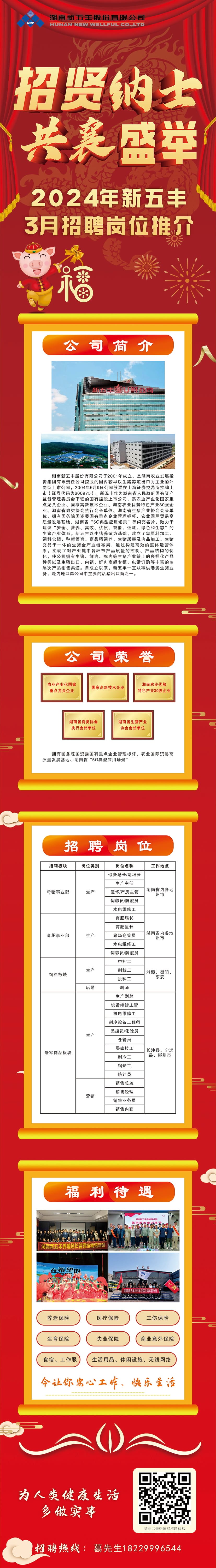 通宝TB888·官方网站